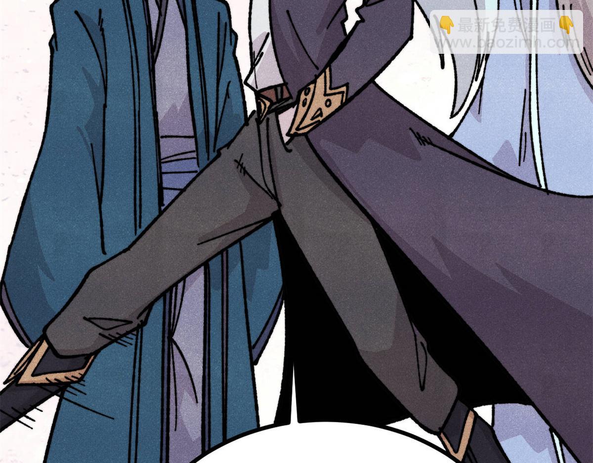 萬古最強宗 - 433 先下手爲強(1/4) - 4