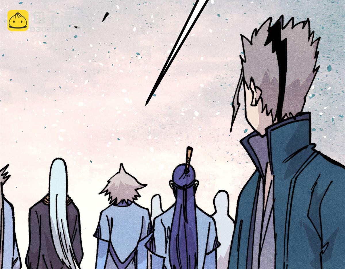 萬古最強宗 - 433 先下手爲強(1/4) - 7