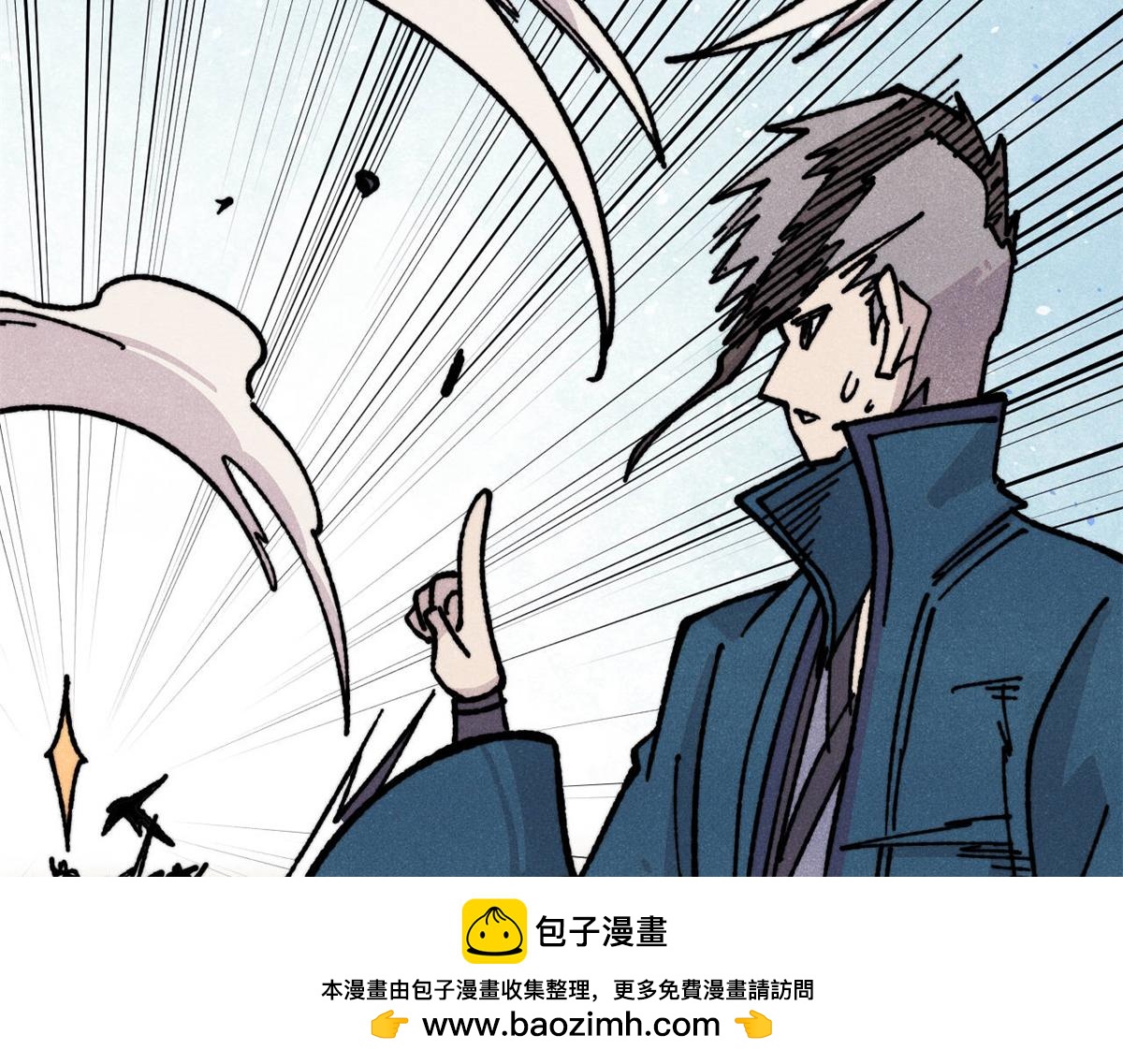 萬古最強宗 - 433 先下手爲強(1/4) - 2