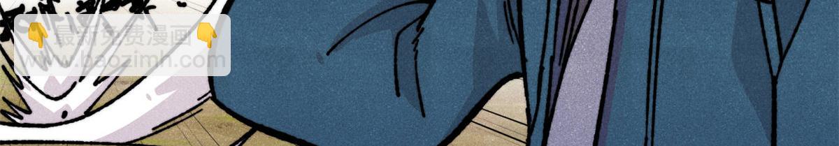 萬古最強宗 - 433 先下手爲強(2/4) - 5