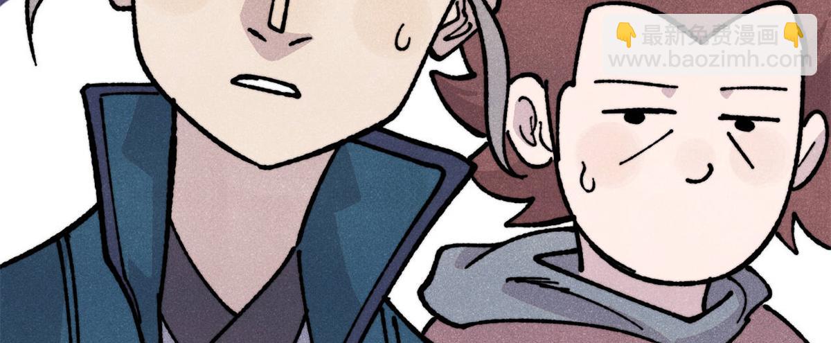 萬古最強宗 - 433 先下手爲強(2/4) - 8