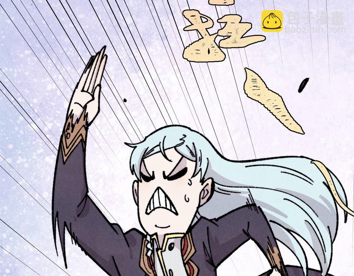 萬古最強宗 - 433 先下手爲強(2/4) - 3