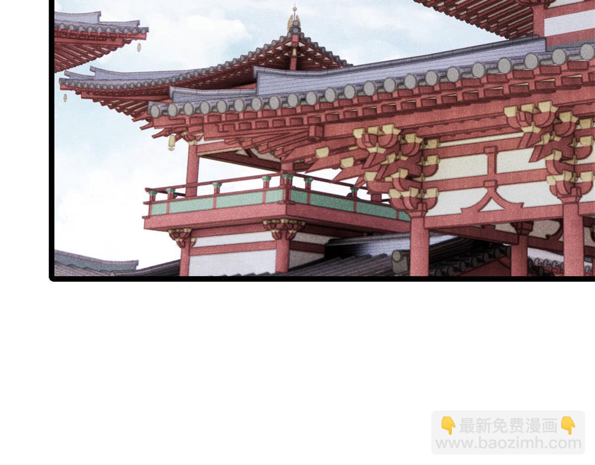 萬古最強宗 - 433 先下手爲強(2/4) - 7