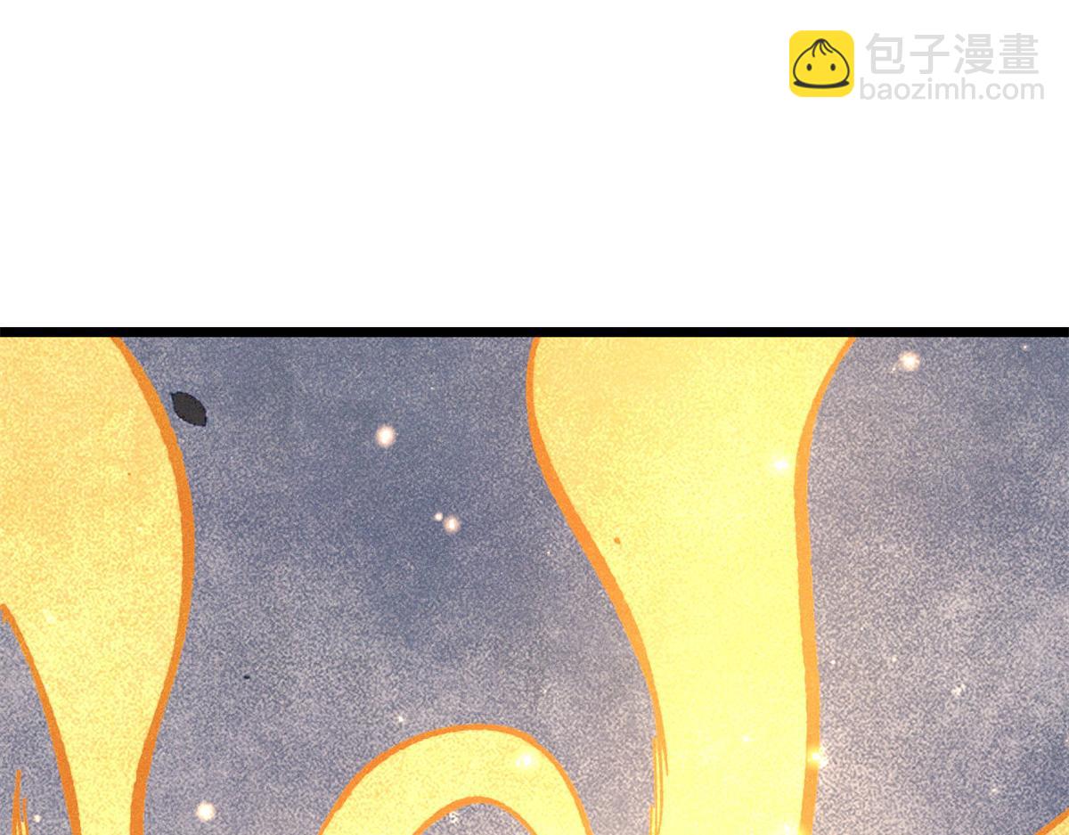 萬古最強宗 - 433 先下手爲強(2/4) - 1