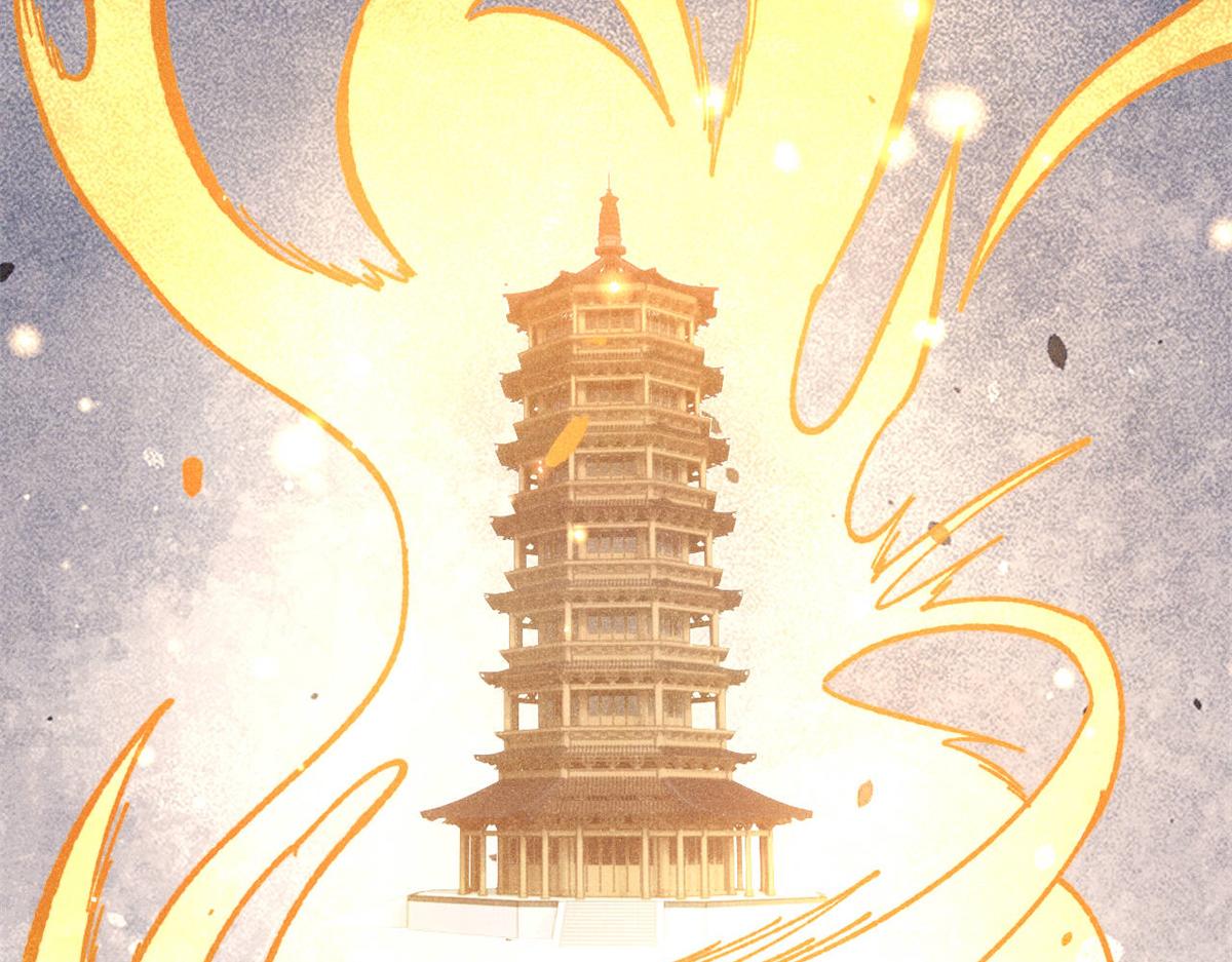 萬古最強宗 - 433 先下手爲強(2/4) - 2