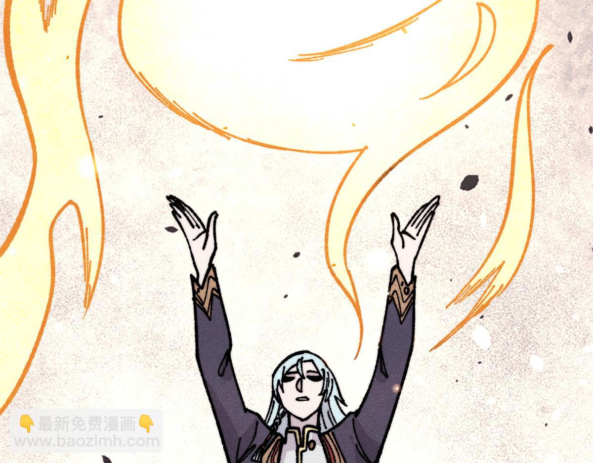 萬古最強宗 - 433 先下手爲強(2/4) - 4