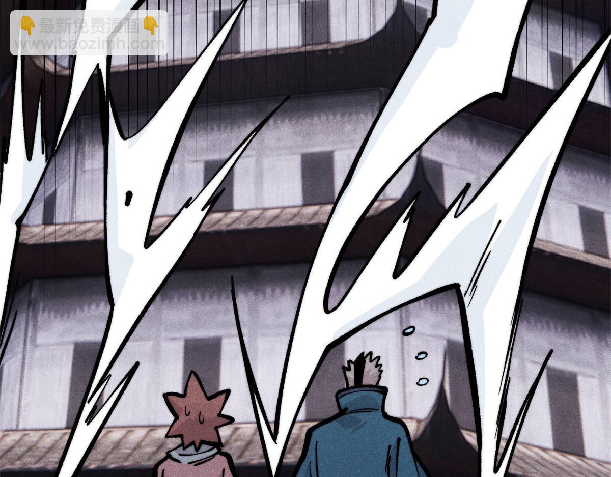 萬古最強宗 - 433 先下手爲強(1/4) - 7