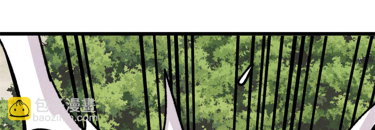 萬古最強宗 - 433 先下手爲強(2/4) - 3