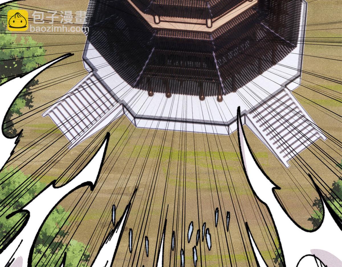 萬古最強宗 - 433 先下手爲強(2/4) - 7