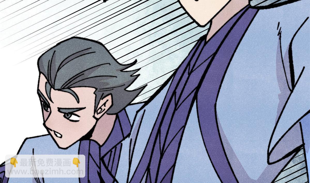 萬古最強宗 - 433 先下手爲強(2/4) - 3