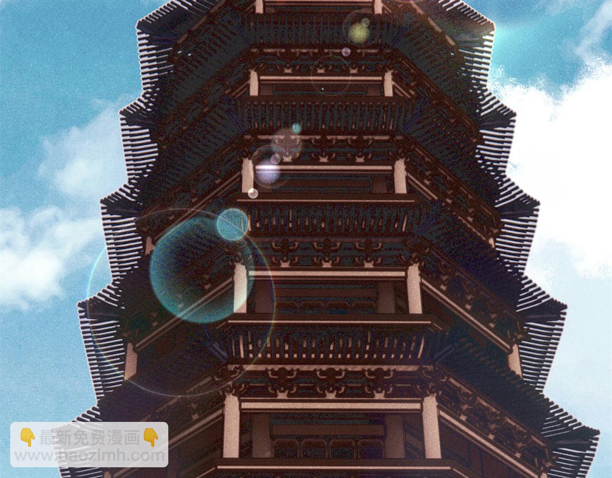 萬古最強宗 - 433 先下手爲強(2/4) - 8