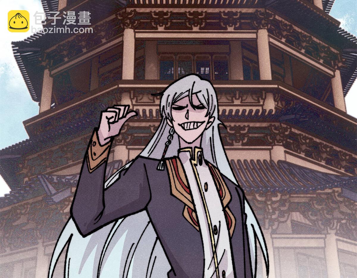 萬古最強宗 - 433 先下手爲強(2/4) - 2