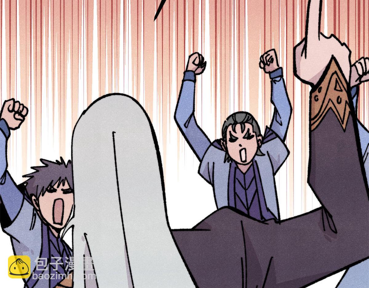 萬古最強宗 - 433 先下手爲強(2/4) - 6