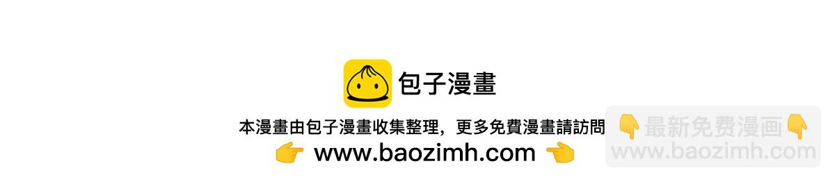 萬古最強宗 - 433 先下手爲強(2/4) - 5