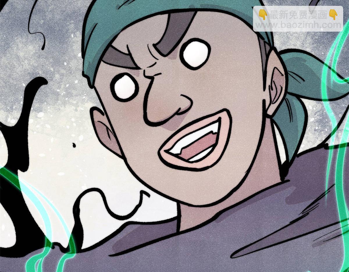 萬古最強宗 - 435 這個變態，我好像見過(3/4) - 2