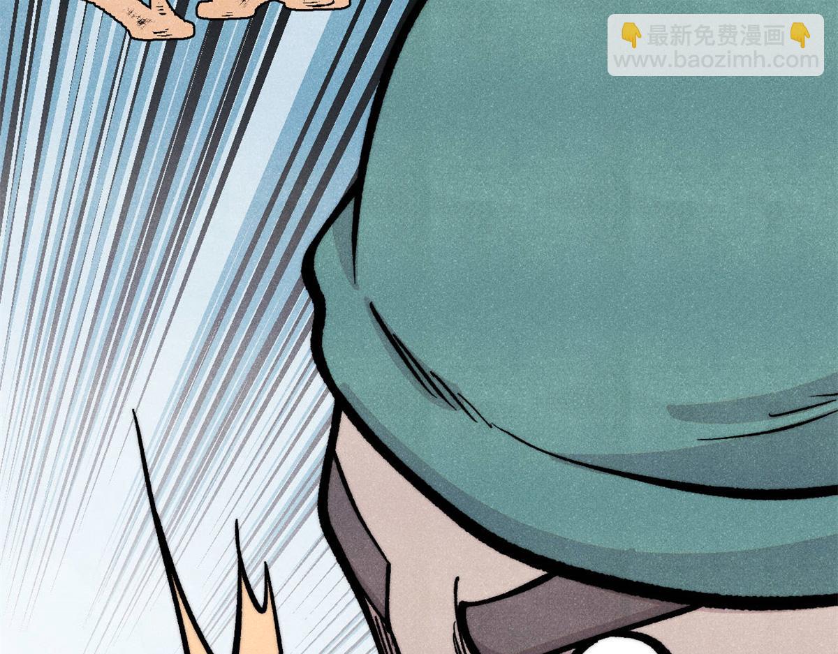 萬古最強宗 - 435 這個變態，我好像見過(3/4) - 5