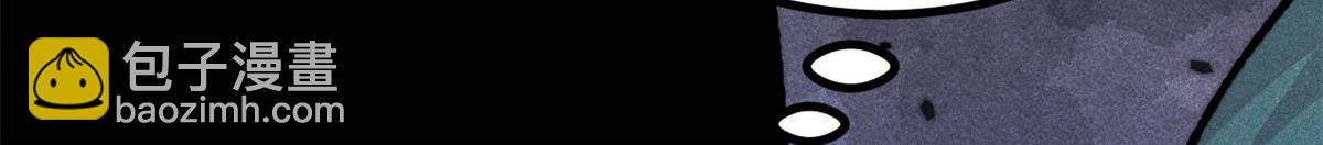 萬古最強宗 - 435 這個變態，我好像見過(1/4) - 3