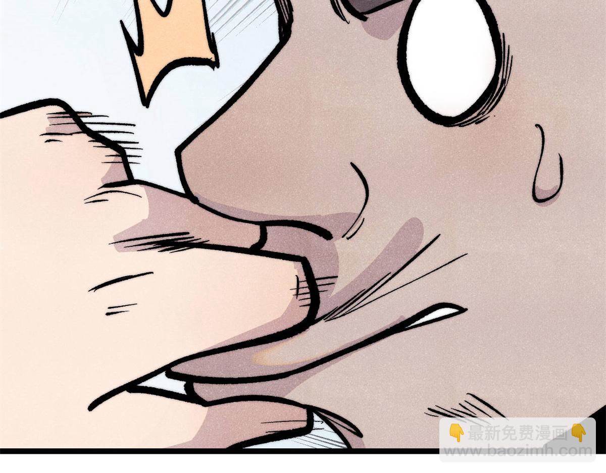 萬古最強宗 - 435 這個變態，我好像見過(3/4) - 6