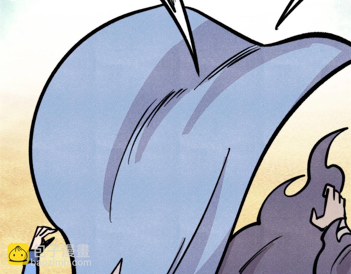 萬古最強宗 - 435 這個變態，我好像見過(3/4) - 1