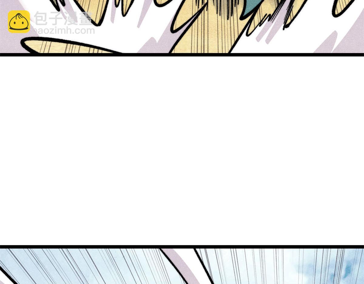 萬古最強宗 - 435 這個變態，我好像見過(3/4) - 4