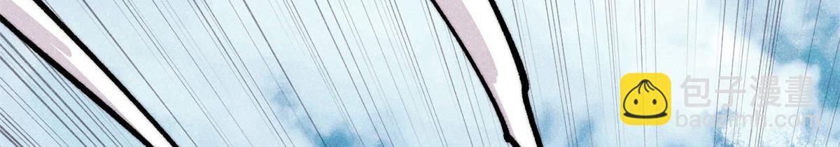 萬古最強宗 - 435 這個變態，我好像見過(3/4) - 5