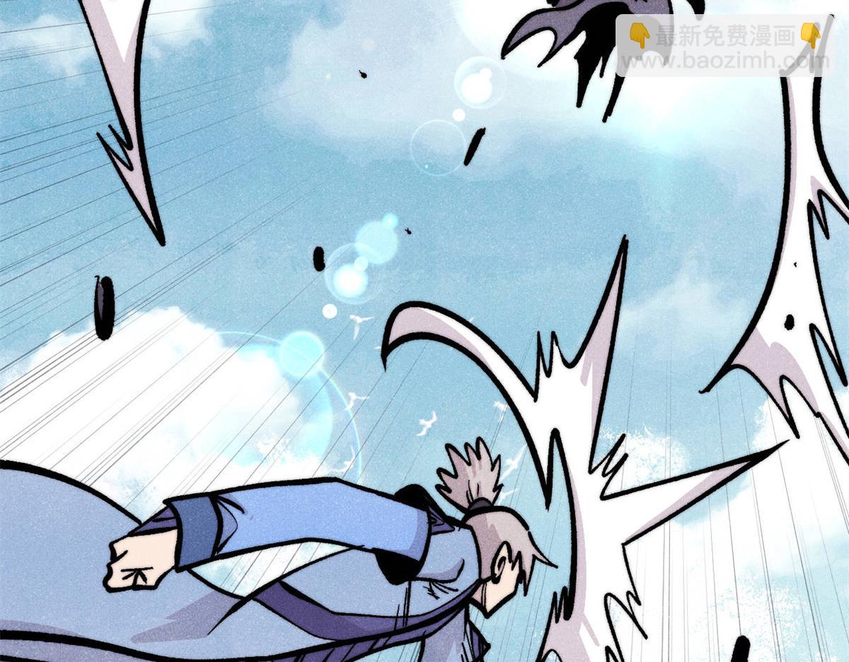 萬古最強宗 - 435 這個變態，我好像見過(3/4) - 7