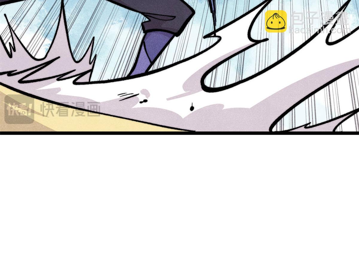 萬古最強宗 - 435 這個變態，我好像見過(3/4) - 1