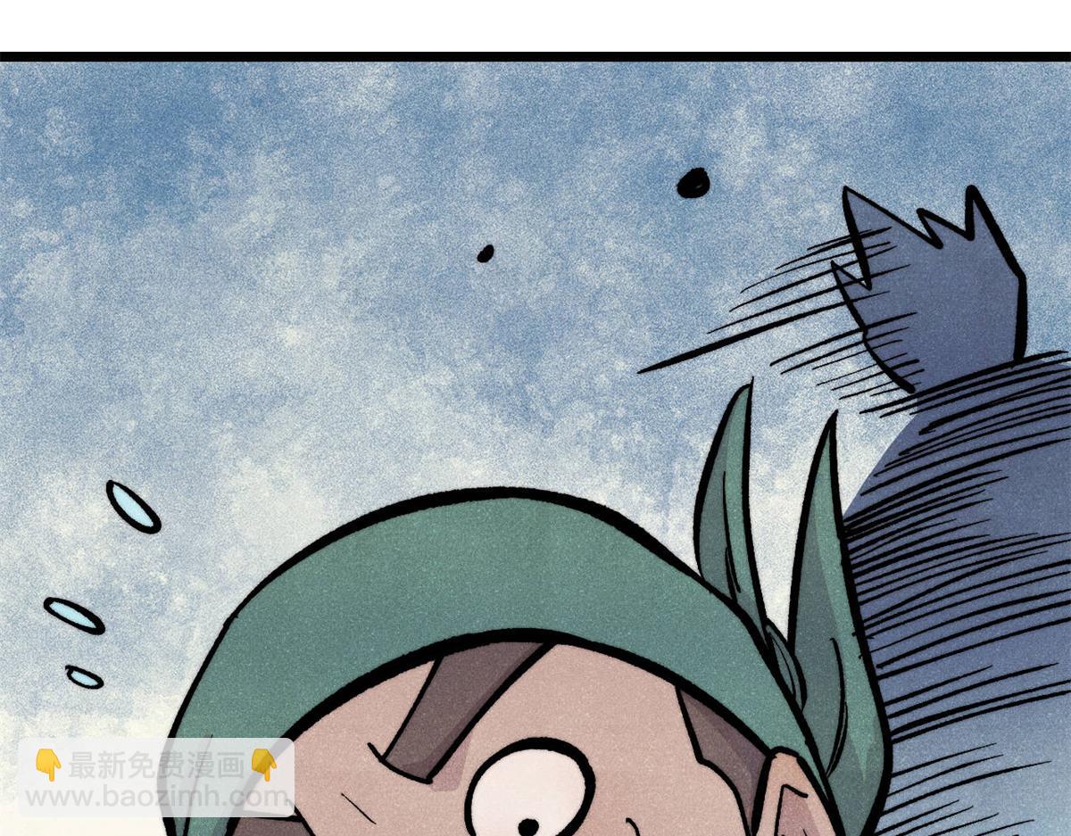 萬古最強宗 - 435 這個變態，我好像見過(3/4) - 2