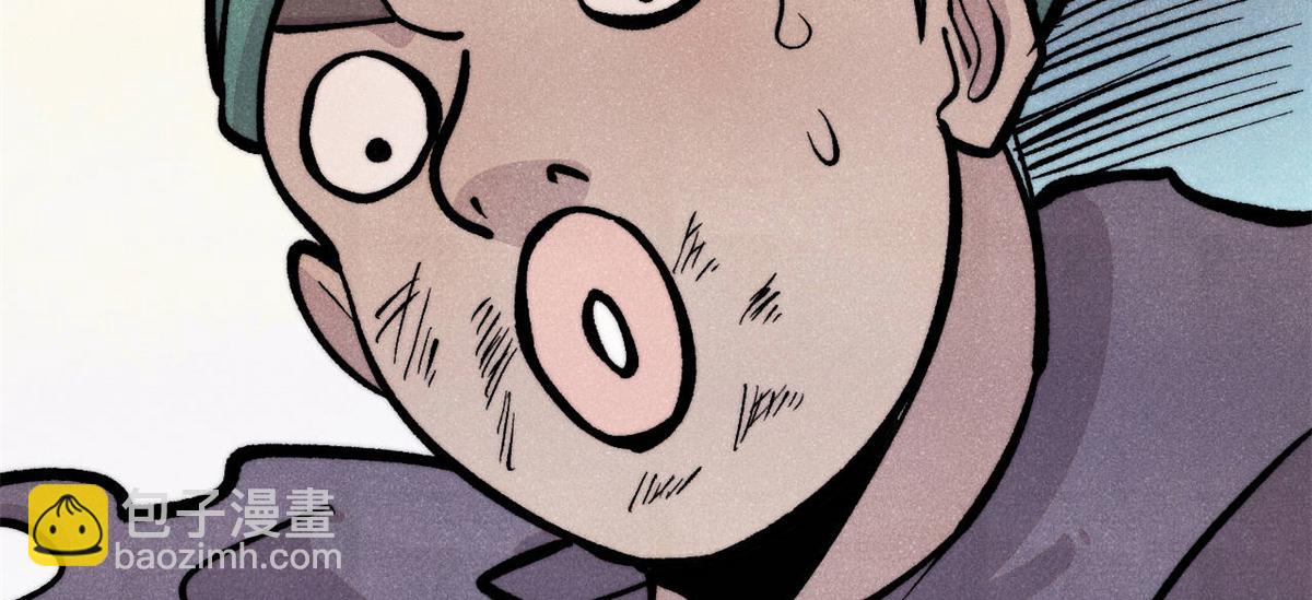 萬古最強宗 - 435 這個變態，我好像見過(3/4) - 3