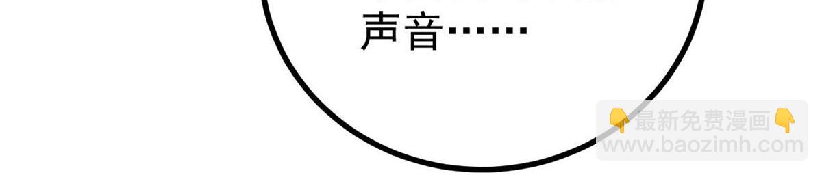 萬古最強宗 - 435 這個變態，我好像見過(3/4) - 1