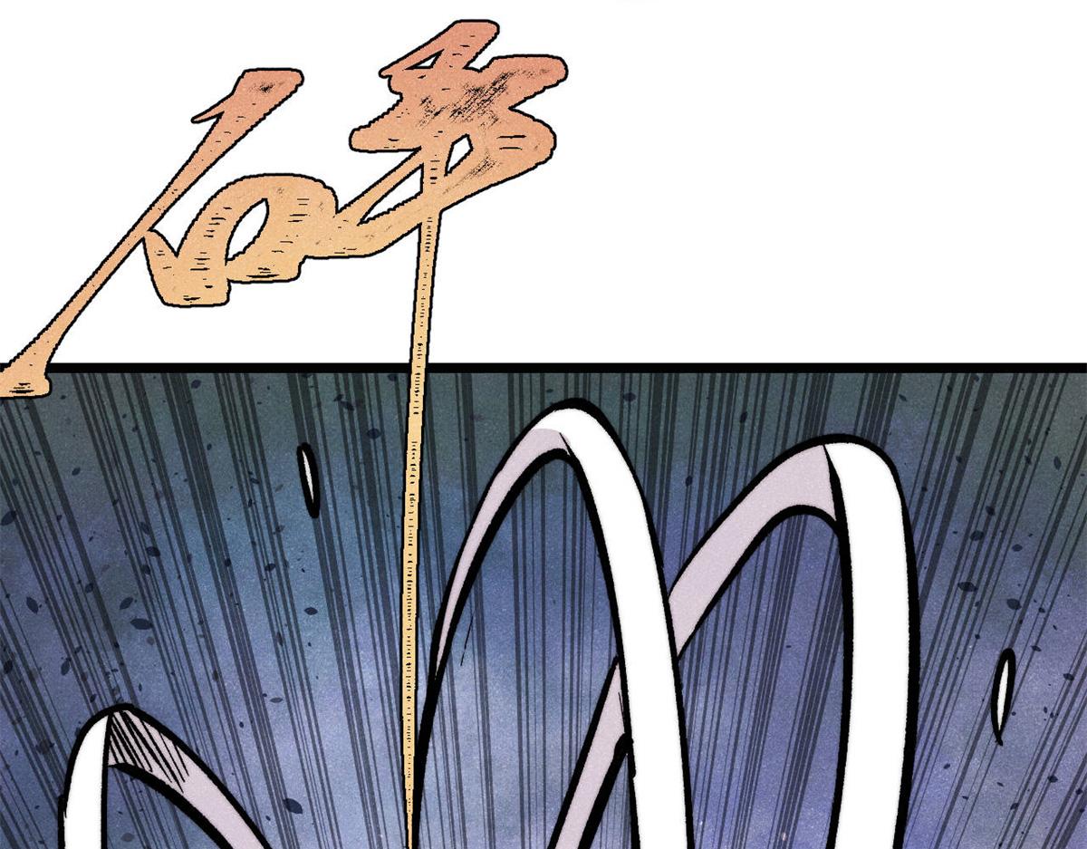 萬古最強宗 - 435 這個變態，我好像見過(3/4) - 2