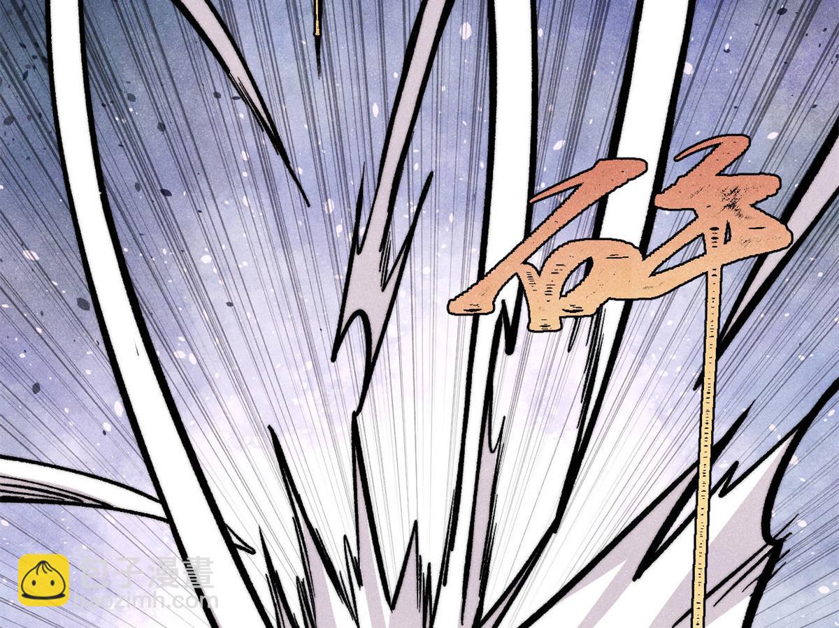 萬古最強宗 - 435 這個變態，我好像見過(3/4) - 3