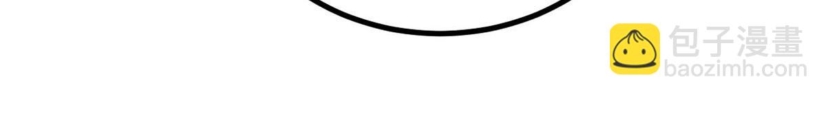 萬古最強宗 - 435 這個變態，我好像見過(1/4) - 6