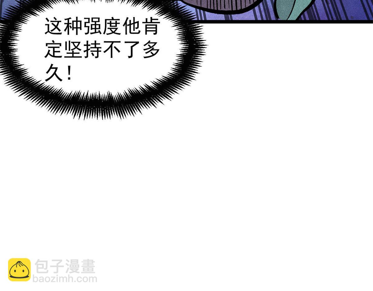 萬古最強宗 - 435 這個變態，我好像見過(3/4) - 5