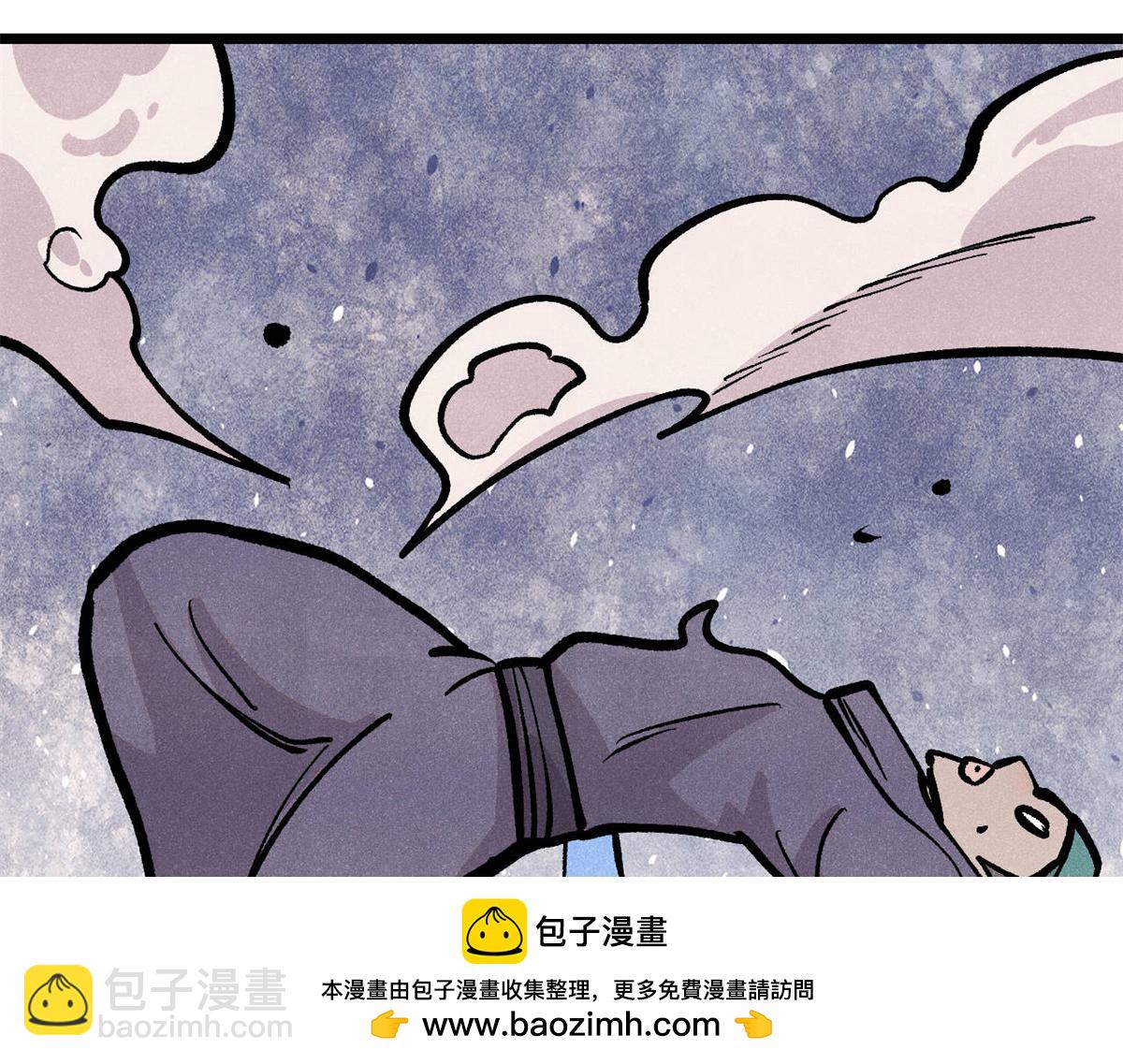 萬古最強宗 - 435 這個變態，我好像見過(3/4) - 3