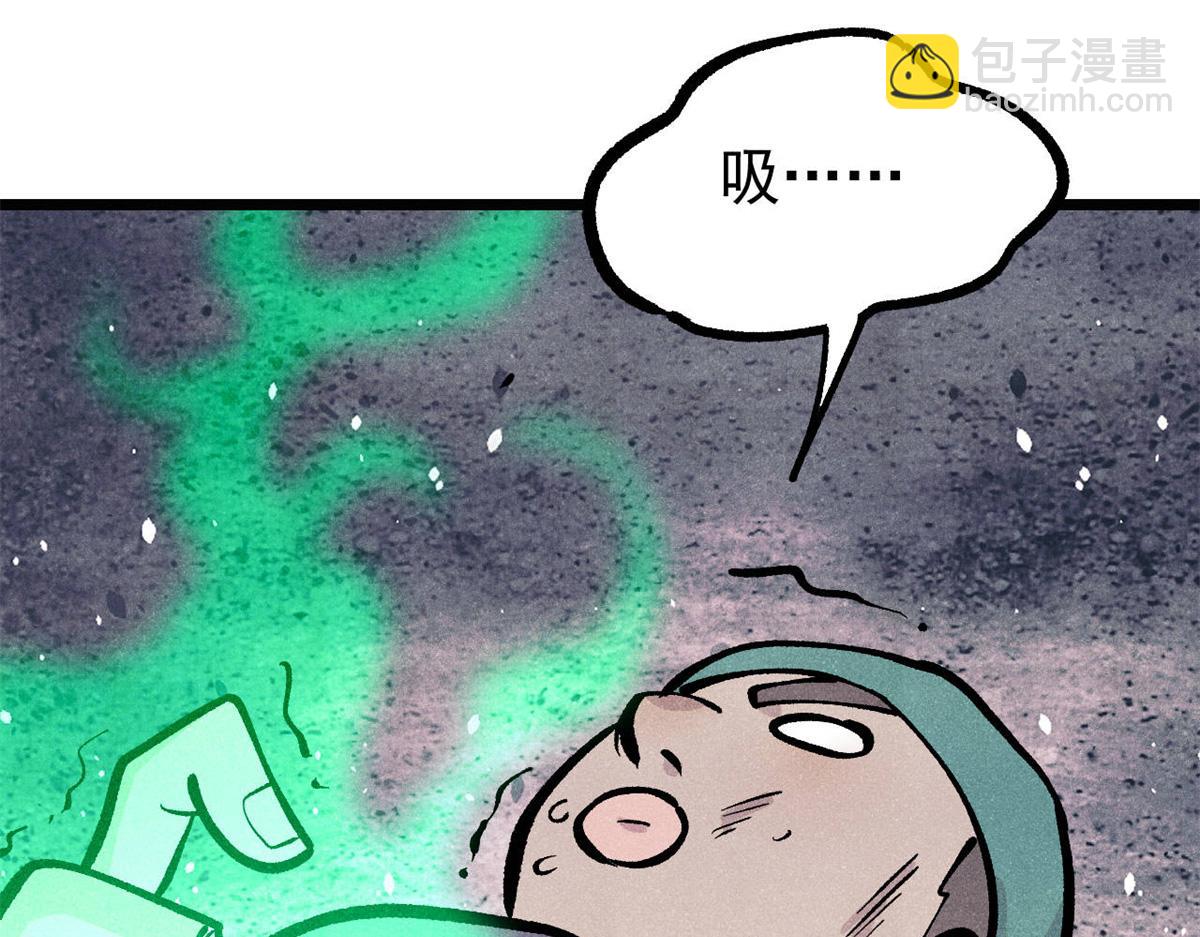 萬古最強宗 - 435 這個變態，我好像見過(4/4) - 2