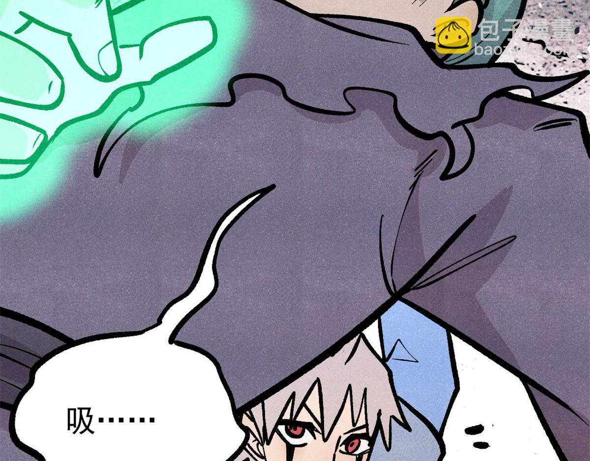 萬古最強宗 - 435 這個變態，我好像見過(4/4) - 3