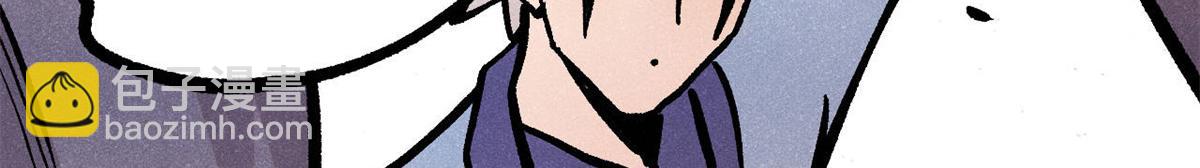 萬古最強宗 - 435 這個變態，我好像見過(4/4) - 4