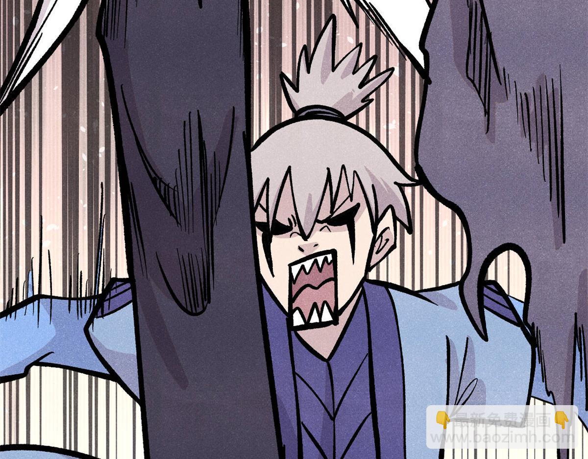 萬古最強宗 - 435 這個變態，我好像見過(4/4) - 4