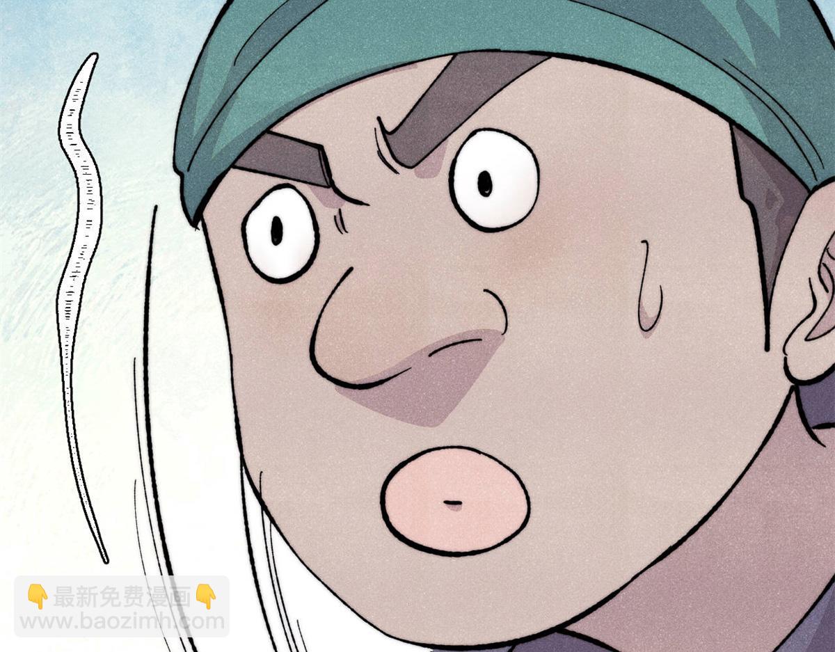 萬古最強宗 - 435 這個變態，我好像見過(1/4) - 5