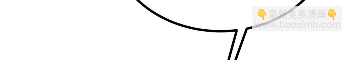 萬古最強宗 - 435 這個變態，我好像見過(1/4) - 7