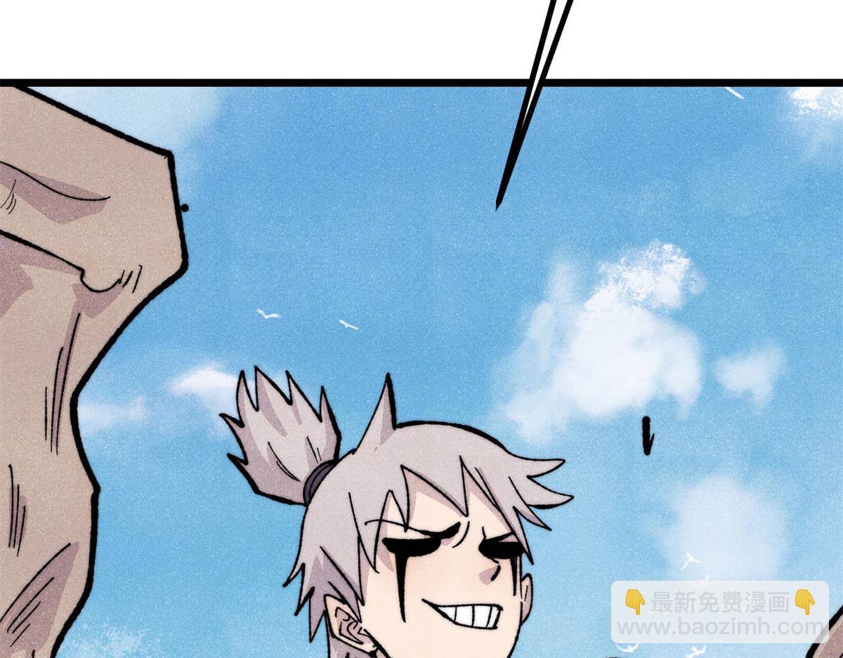 萬古最強宗 - 435 這個變態，我好像見過(1/4) - 8