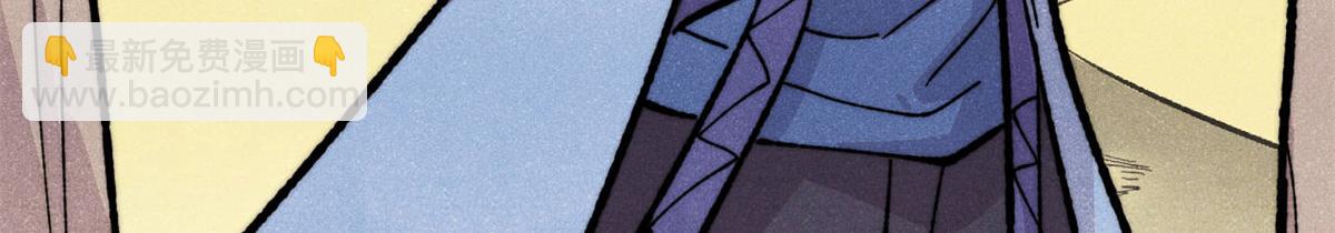 萬古最強宗 - 435 這個變態，我好像見過(1/4) - 2