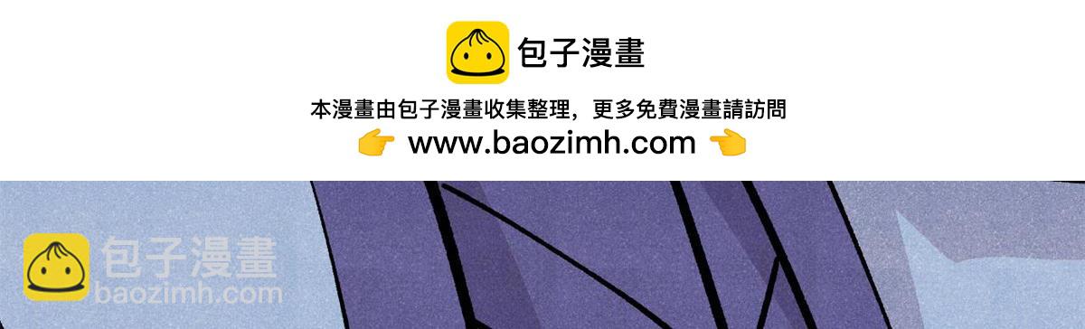 萬古最強宗 - 435 這個變態，我好像見過(1/4) - 8