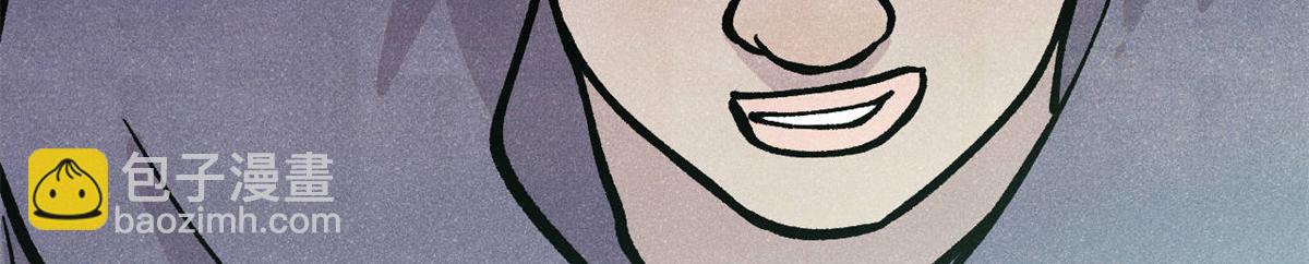 萬古最強宗 - 435 這個變態，我好像見過(1/4) - 3