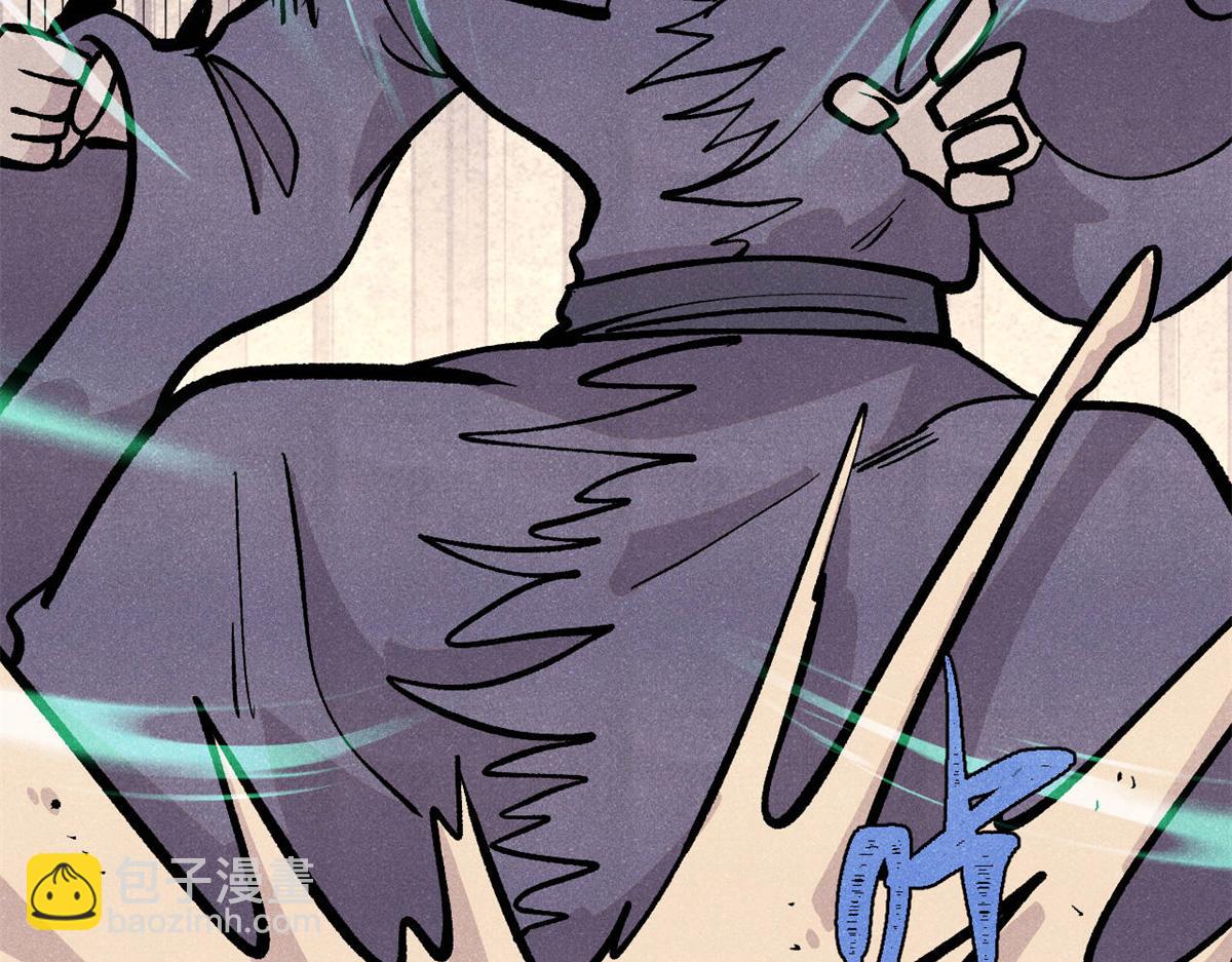 萬古最強宗 - 435 這個變態，我好像見過(1/4) - 7