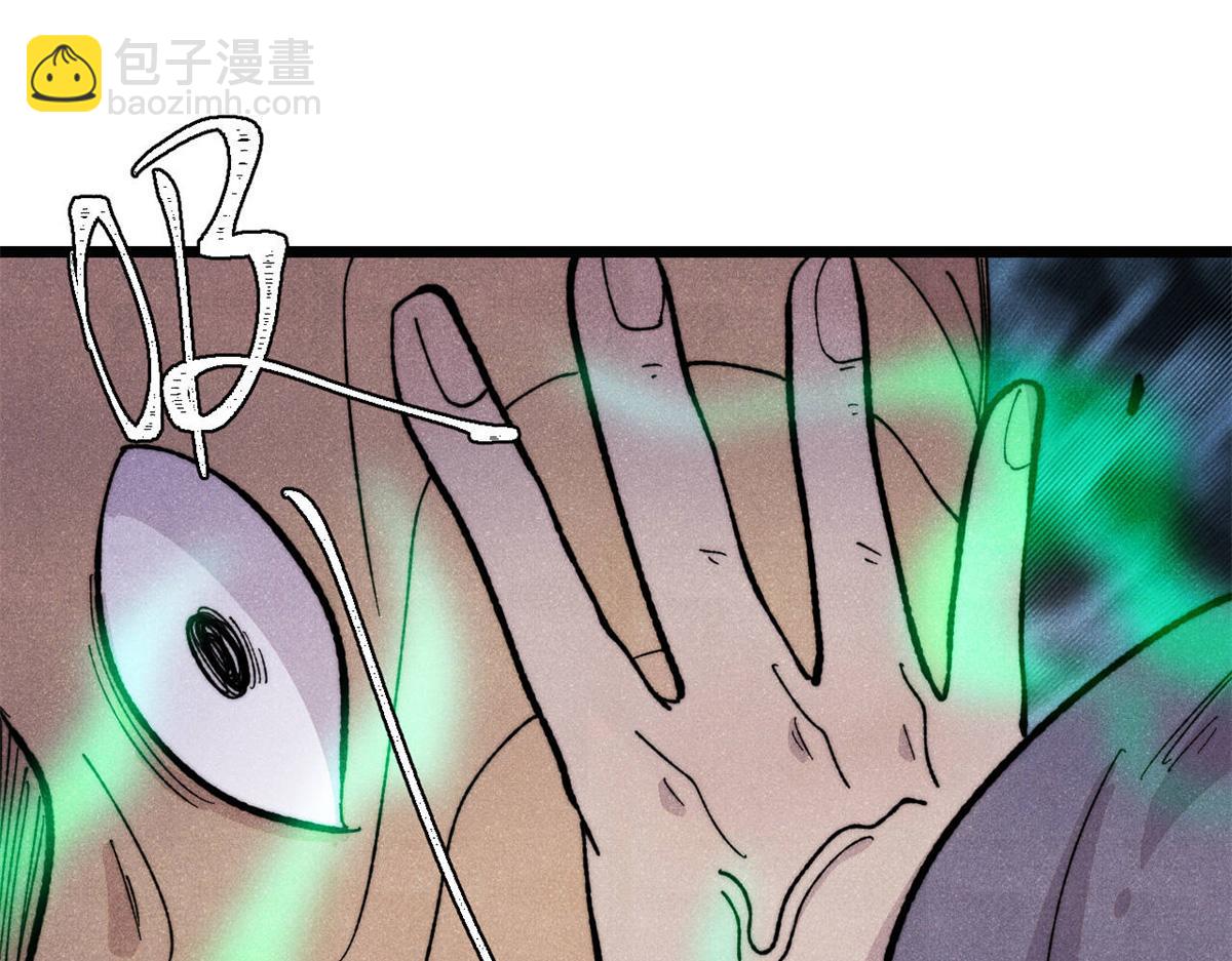 萬古最強宗 - 435 這個變態，我好像見過(1/4) - 4