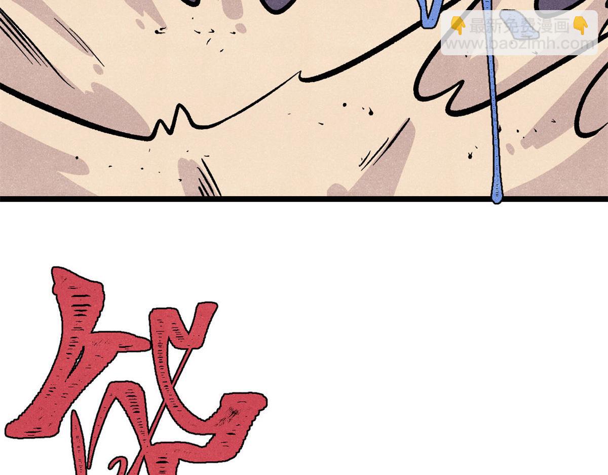 萬古最強宗 - 435 這個變態，我好像見過(1/4) - 8