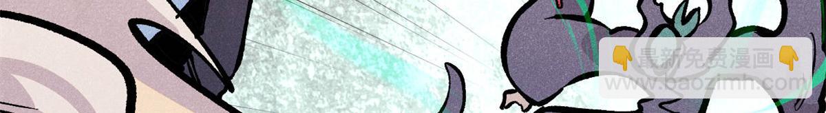 萬古最強宗 - 435 這個變態，我好像見過(1/4) - 4