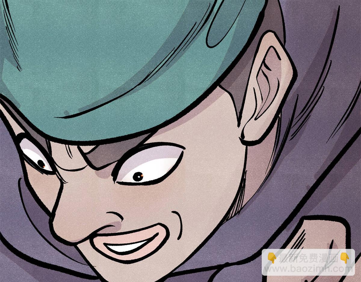 萬古最強宗 - 435 這個變態，我好像見過(2/4) - 3